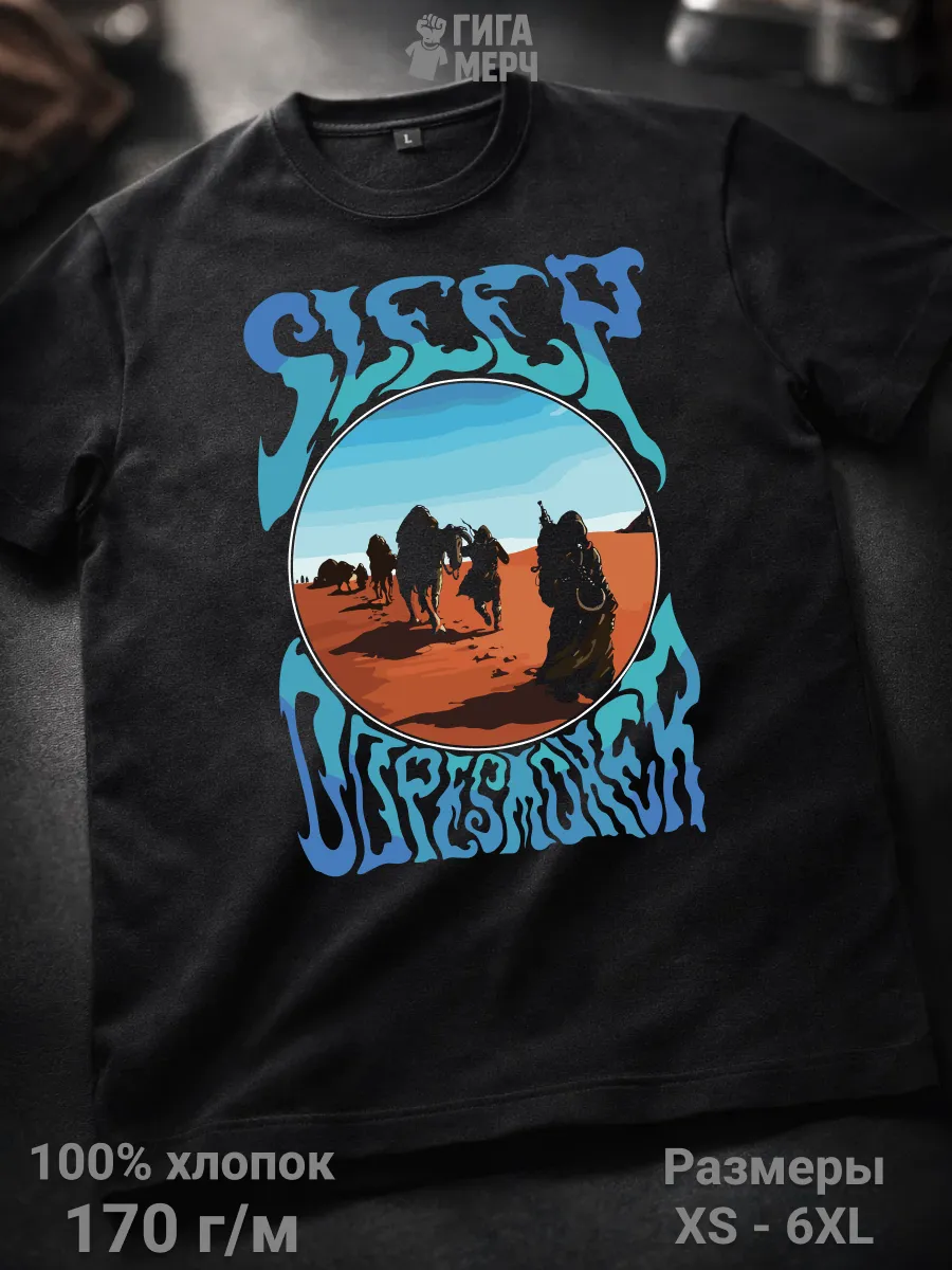 Футболка Sleep