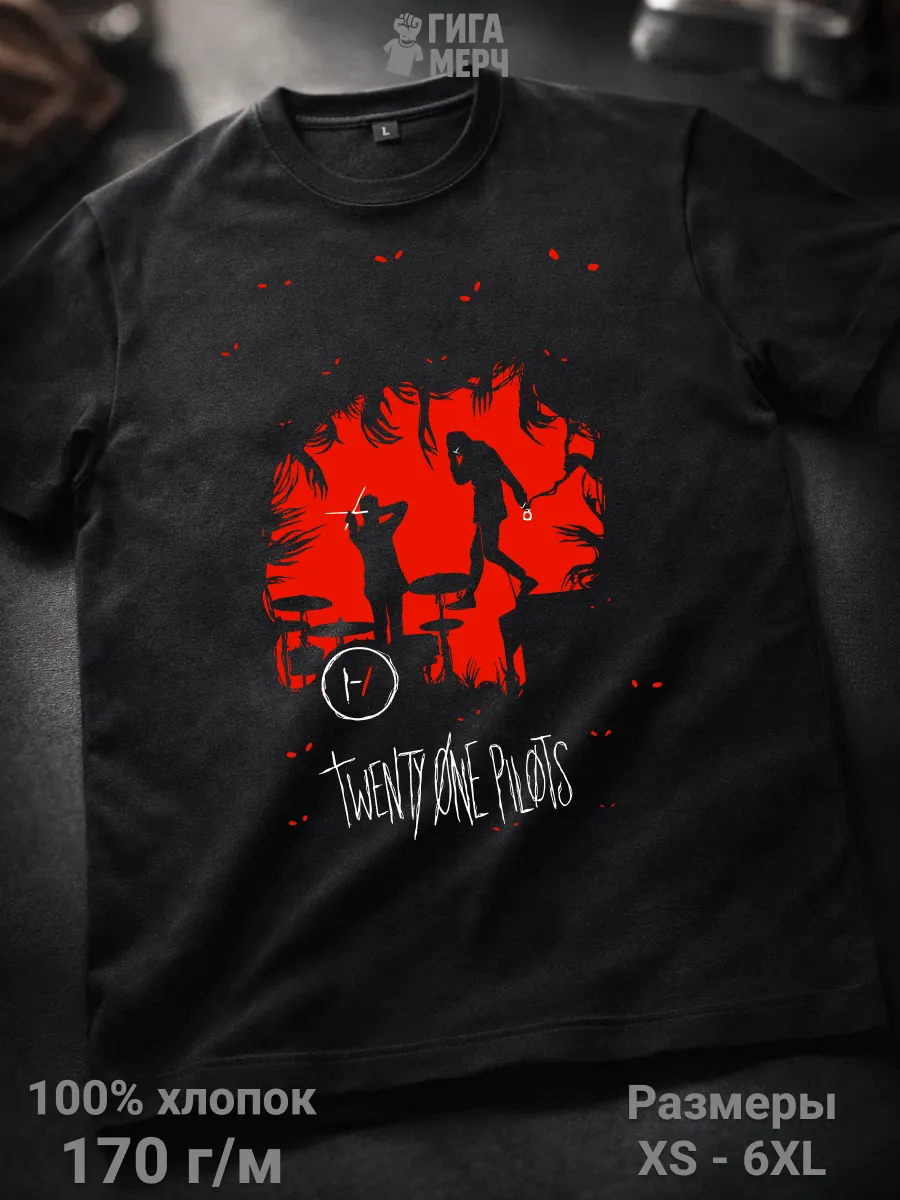 Футболка Twenty One Pilots