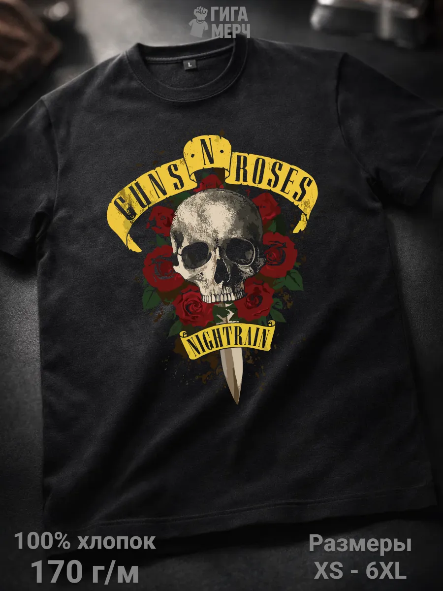 Футболка Guns N Roses