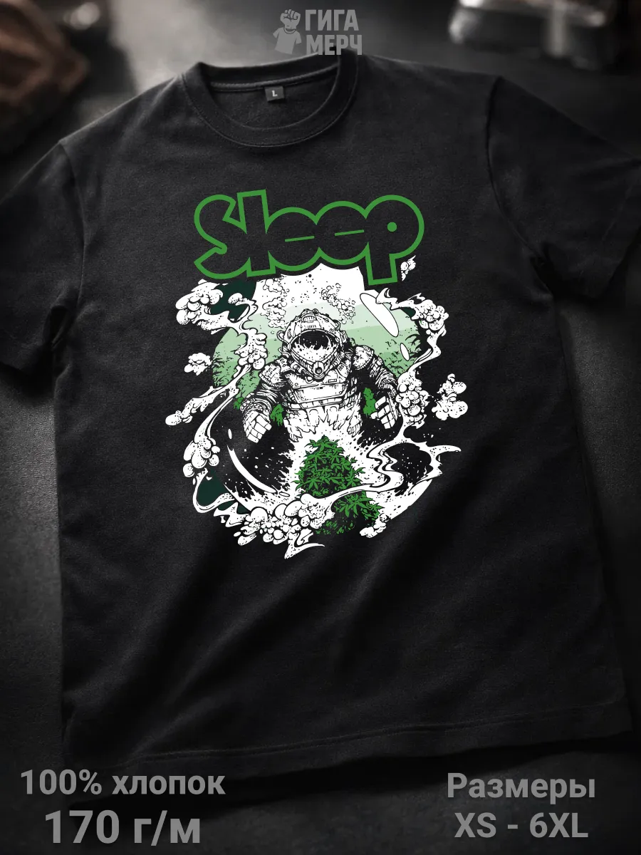 Футболка Sleep