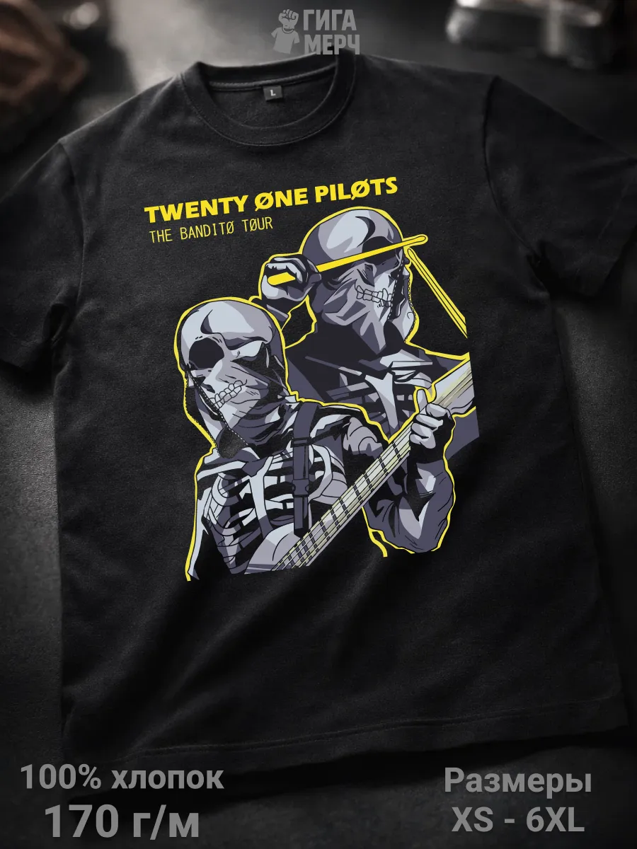 Футболка Twenty One Pilots