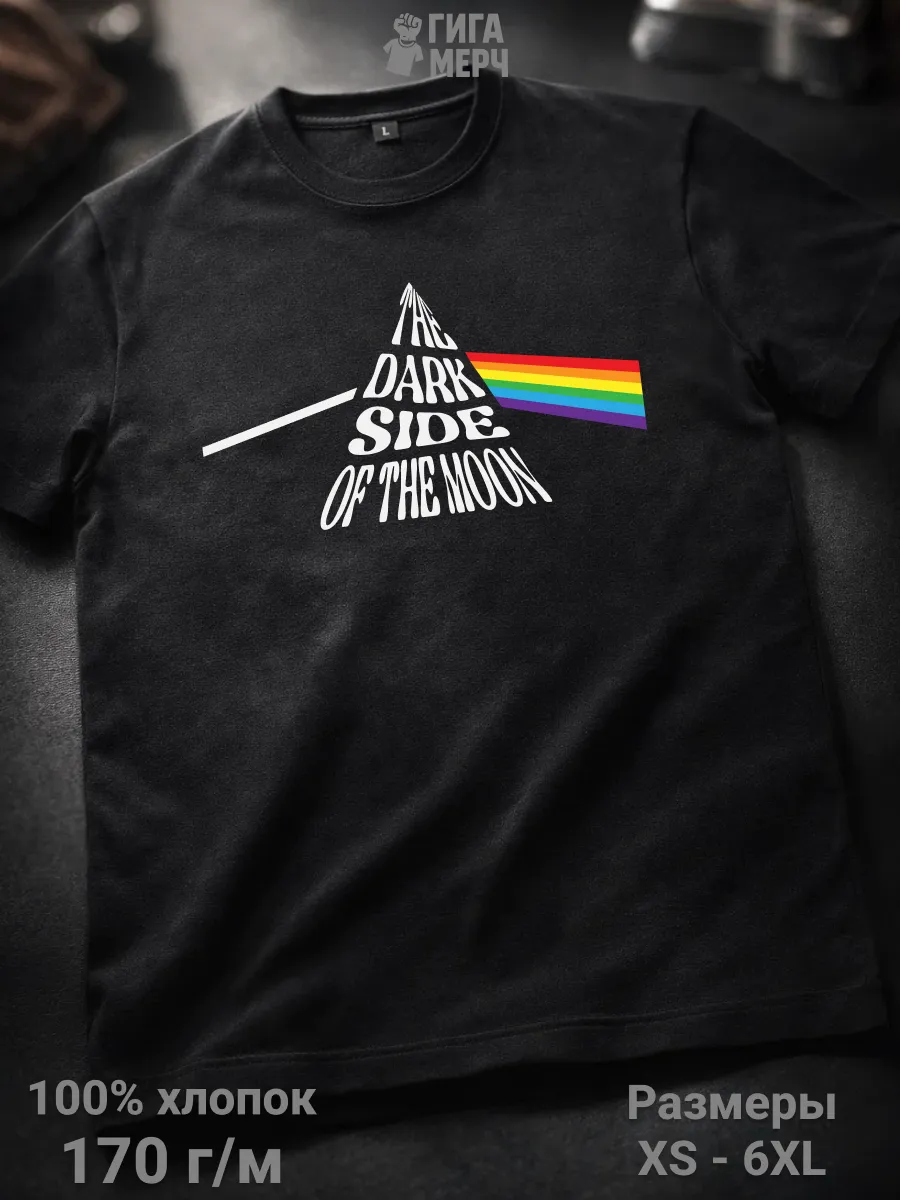 Футболка Pink Floyd