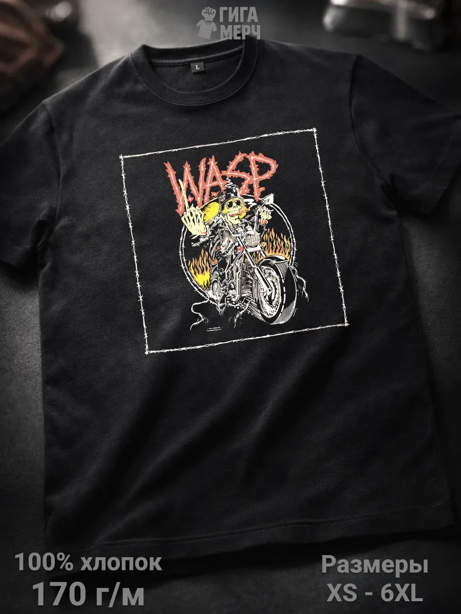 Футболка Wasp