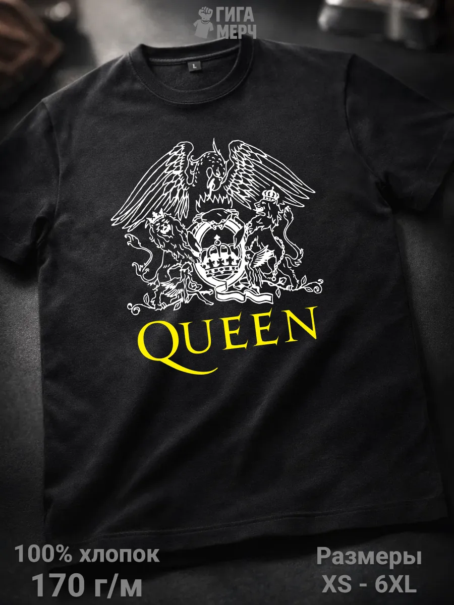 Футболка Queen