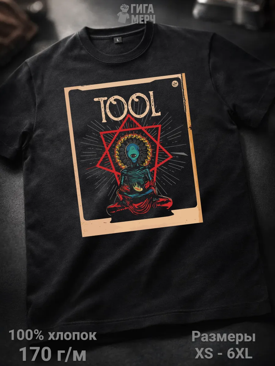 Футболка Tool