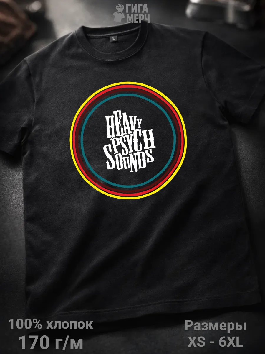 Футболка Heavy Psych Sound