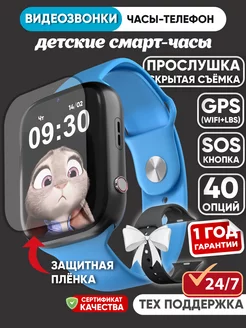 Смарт часы детские с сим картой 4g 211926710 купить за 2 633 ₽ в интернет-магазине Wildberries