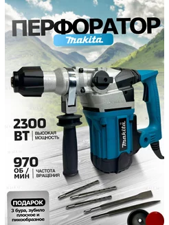 перфоратор электрический профессиональный Makita 211932599 купить за 8 093 ₽ в интернет-магазине Wildberries