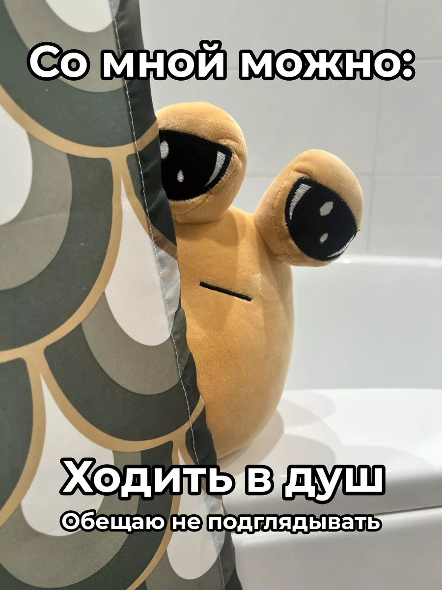 Душ + Подглядывание