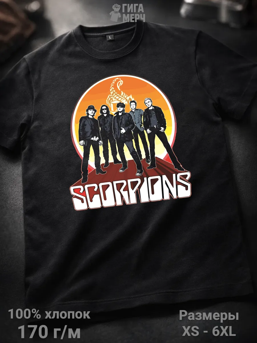 Футболка Scorpions