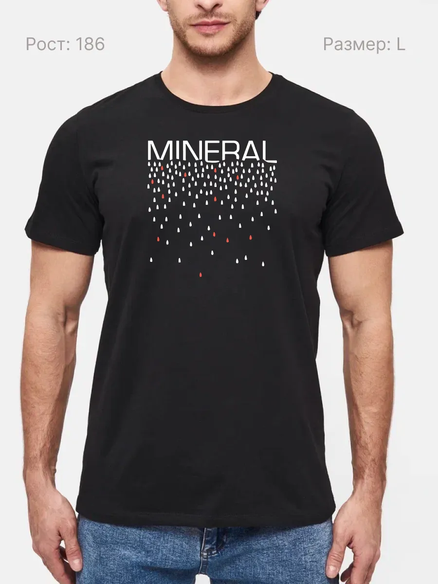 Футболка Mineral