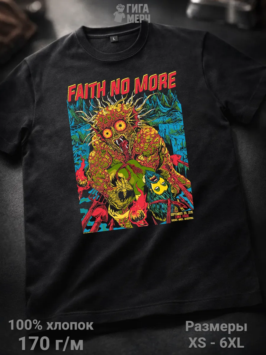 Футболка Faith No More