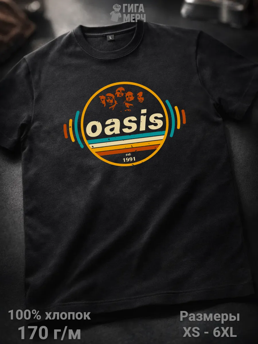 Футболка Oasis