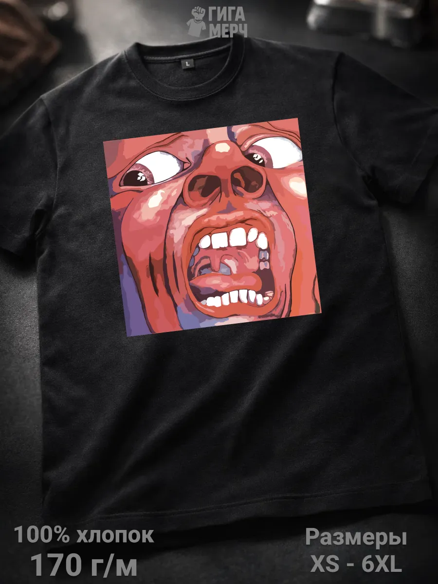 Футболка King Crimson