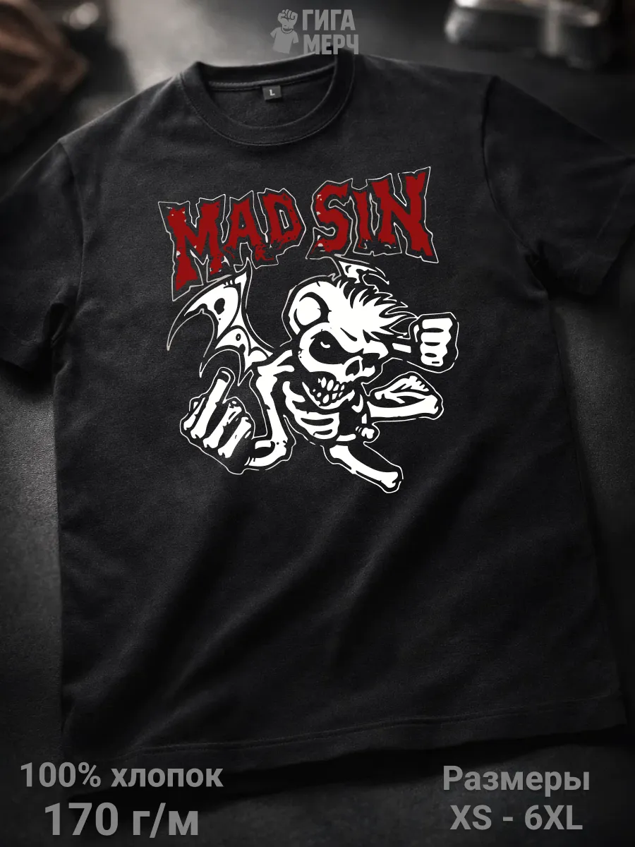 Футболка Mad Sin