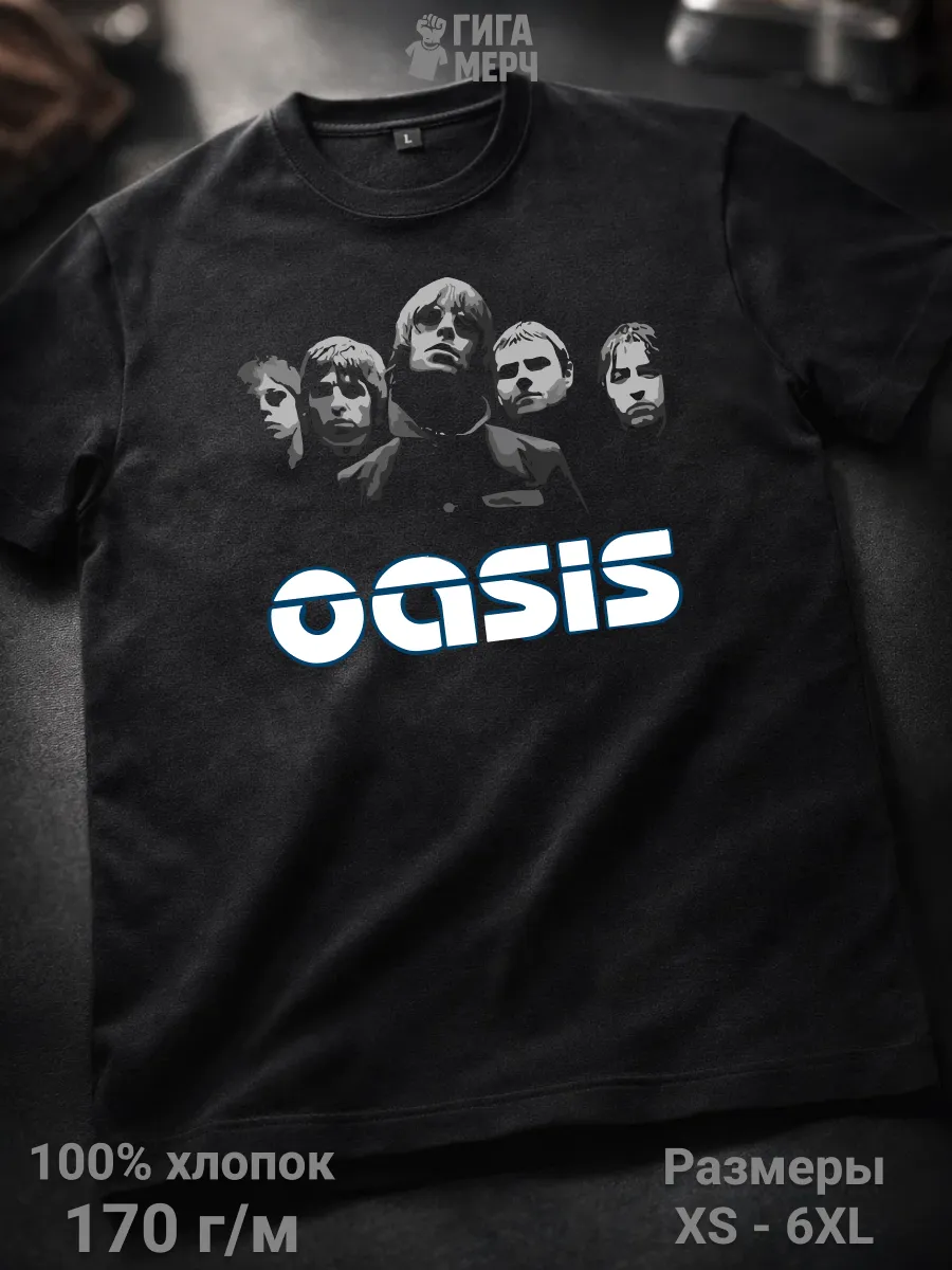 Футболка Oasis