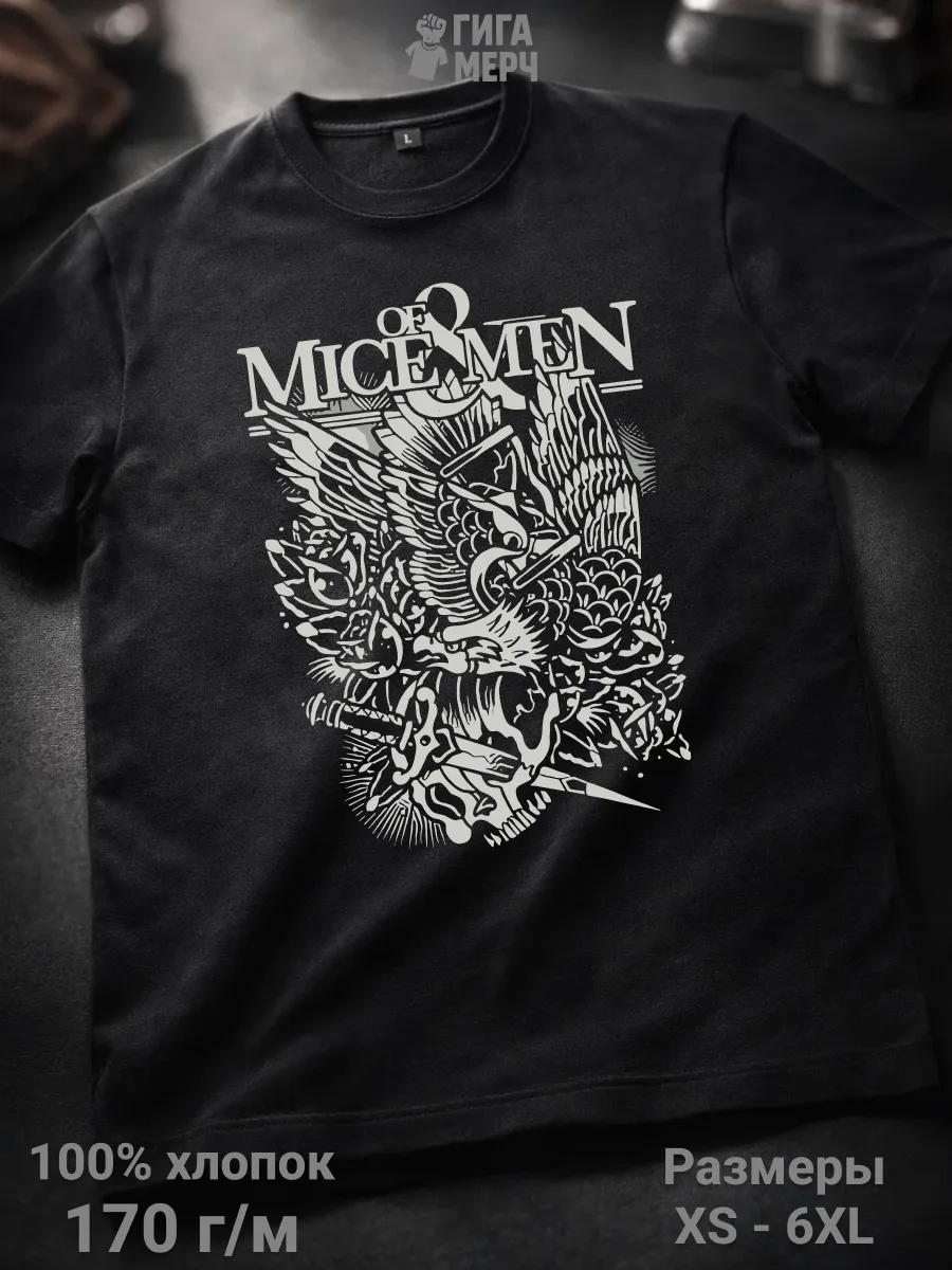 Футболка Of Mice Men