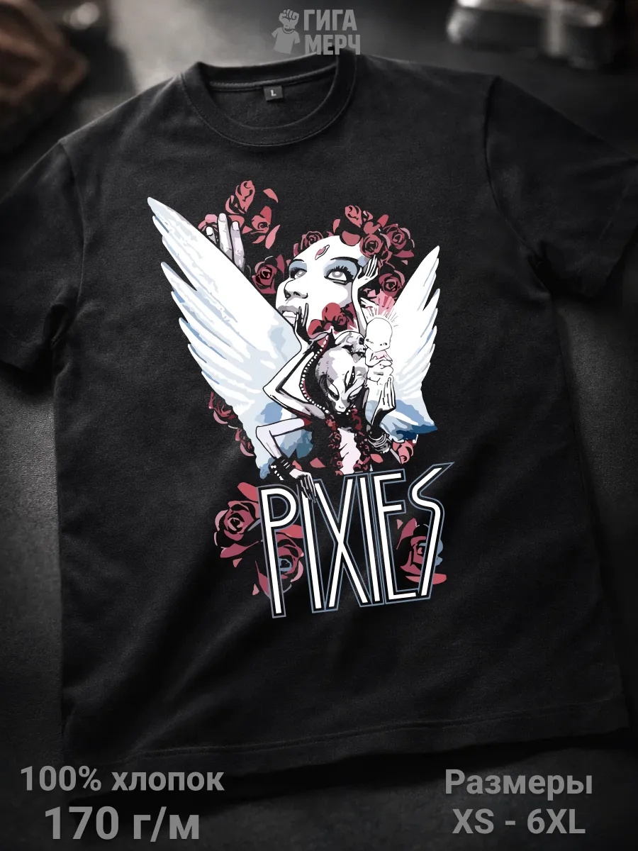 Футболка Pixies