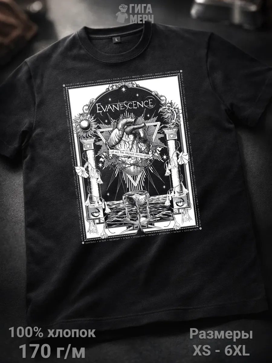 Футболка Evanescence