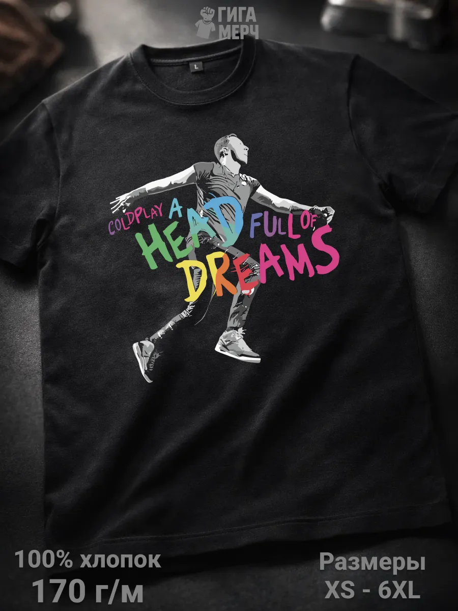 Футболка Coldplay