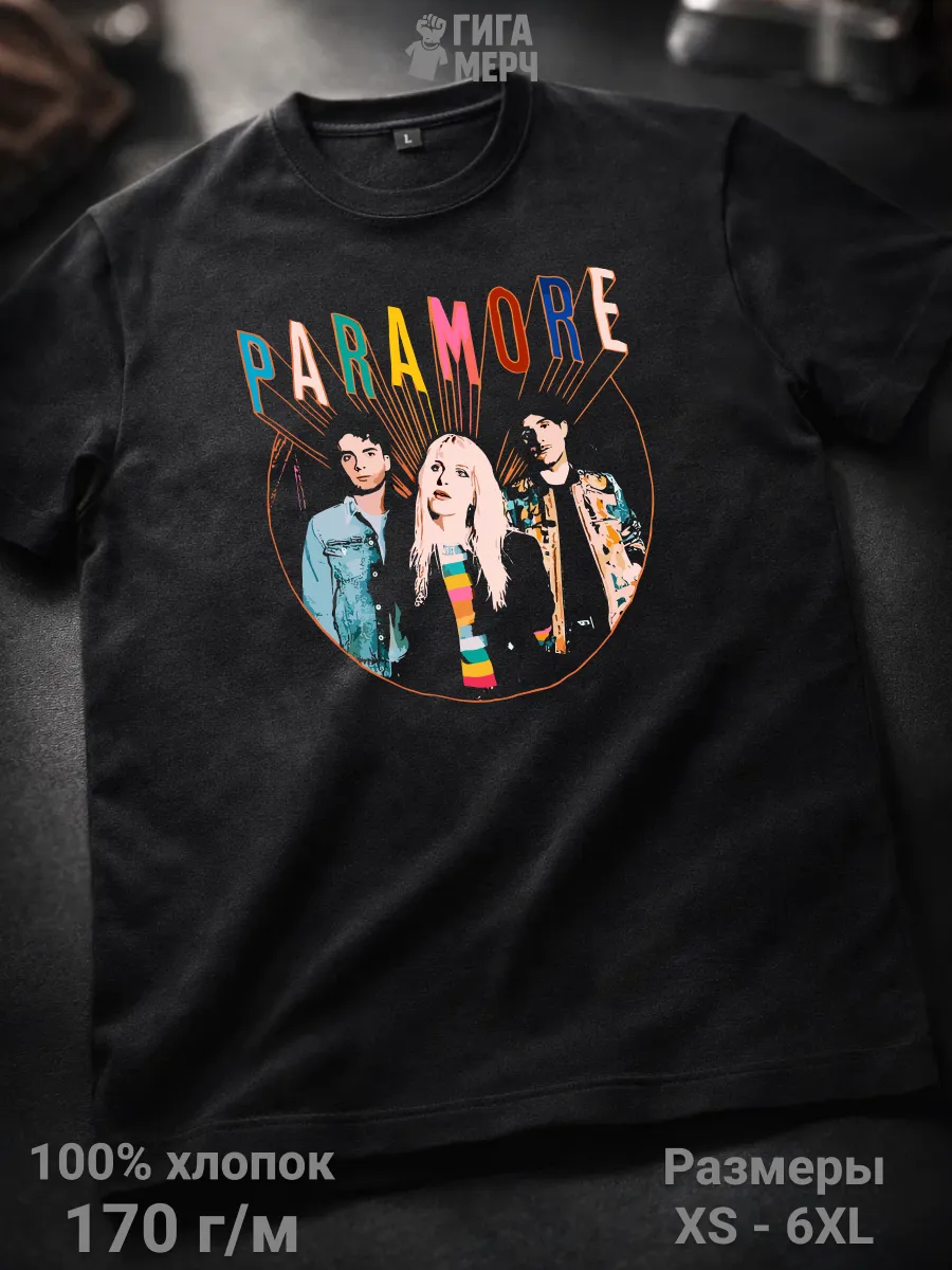 Футболка Paramore