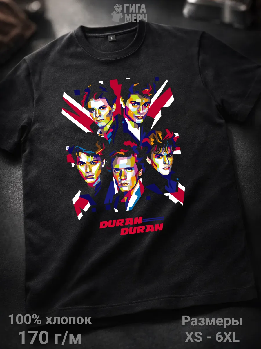 Футболка Duran Duran