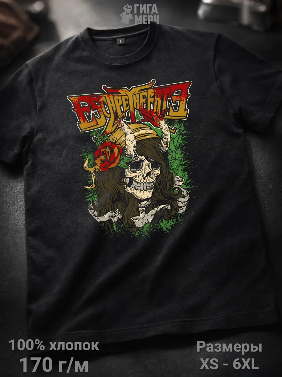 Футболка Escape The Fate