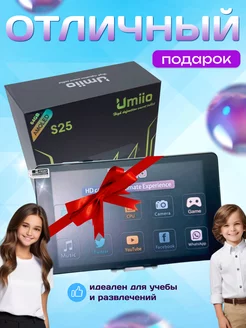 Игровой планшет для детей Umiio S25 datka shop 211941844 купить за 4 103 ₽ в интернет-магазине Wildberries