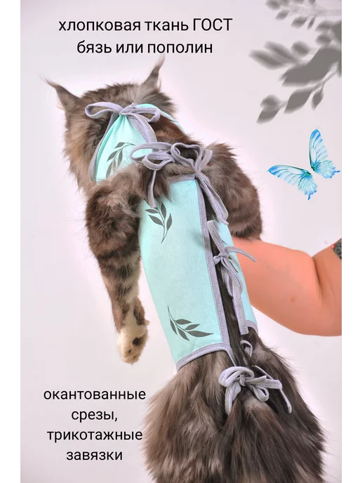 ANY PET Попона послеоперационная №0 маленькие кошки и собачки, вариант, фото 5