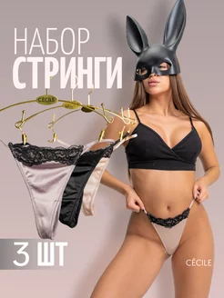 Трусы стринги женские набор CECILE. 211947194 купить за 736 ₽ в интернет-магазине Wildberries