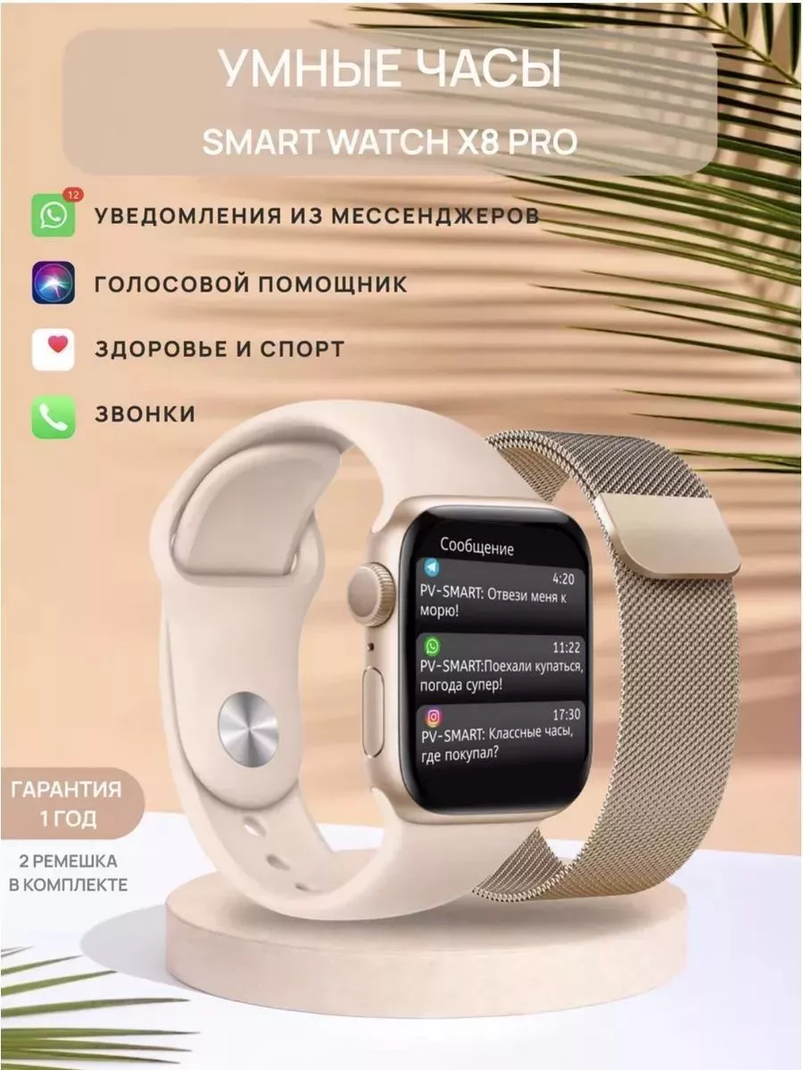 Smart watch sony 4 online