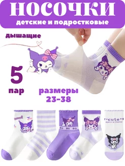 Носки для девочек набор 5 пар с рисунком Cottonlife 211950966 купить за 642 ₽ в интернет-магазине Wildberries