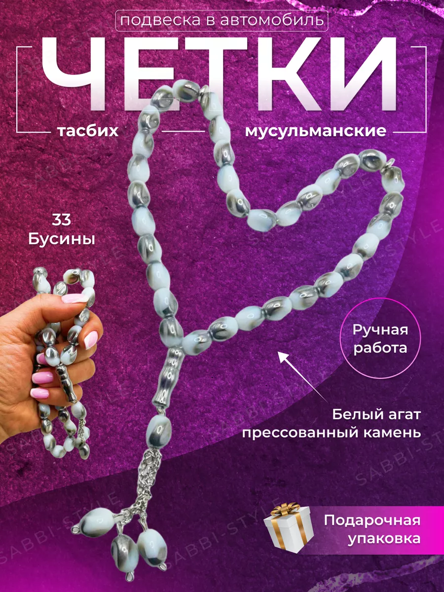 Четки перекидные в машину