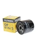 Фильтр масляный VW Golf (12-),Polo (12-) AUDI A3 (12-) SEAT FILTRON 211955743 купить за 577 ₽ в интернет‑магазине Wildberries