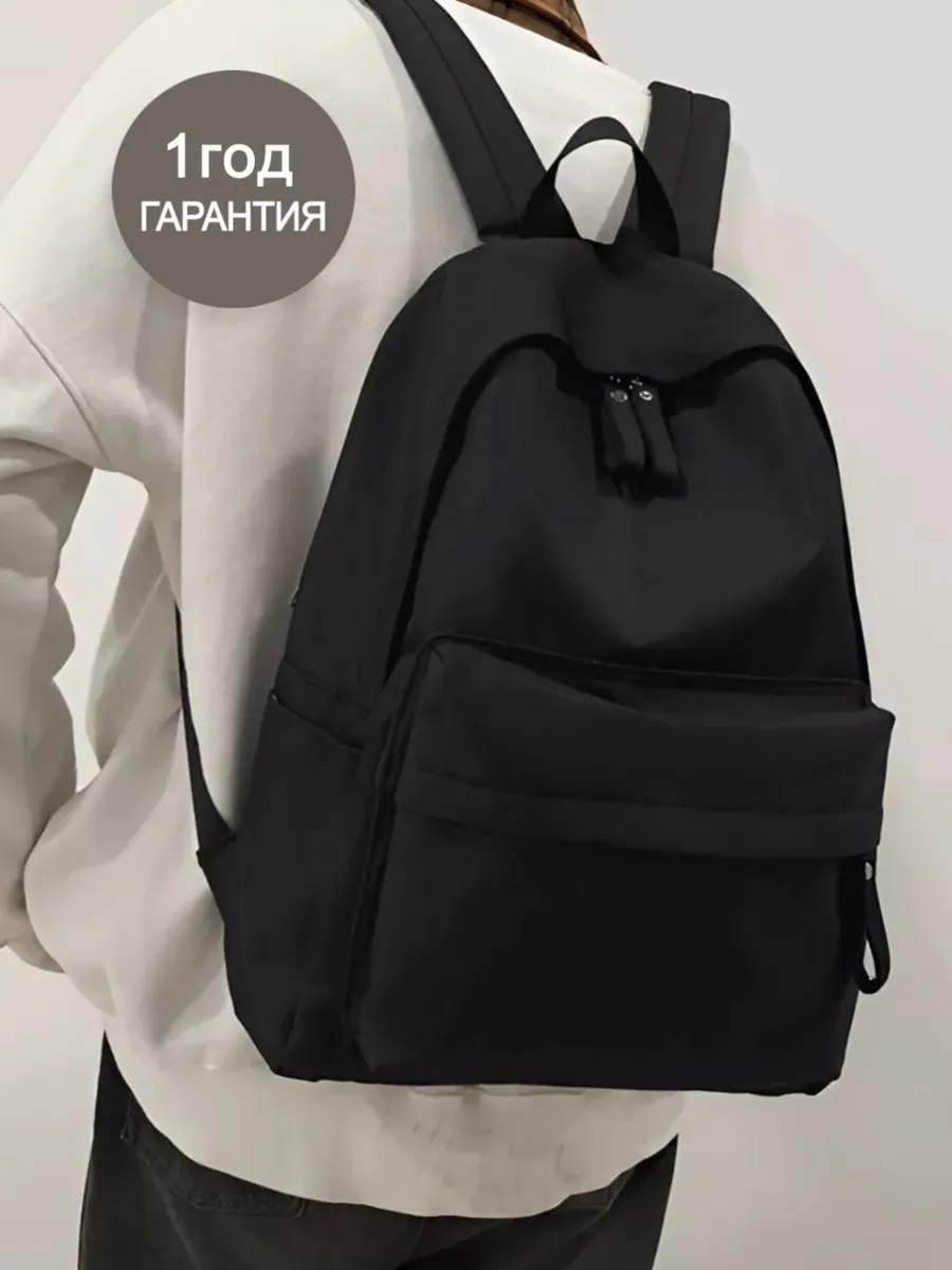 Рюкзак универсальный...