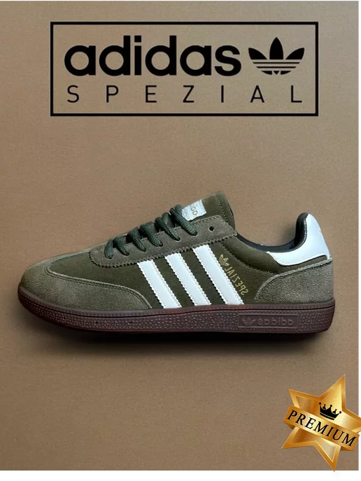 adidas Кроссовки Spezial