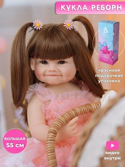 Кукла Реборн силиконовая Милана 55 см, пупс Reborn LiShop Reborn Dolls 211967416 купить за 4 093 ₽ в интернет-магазине Wildberries