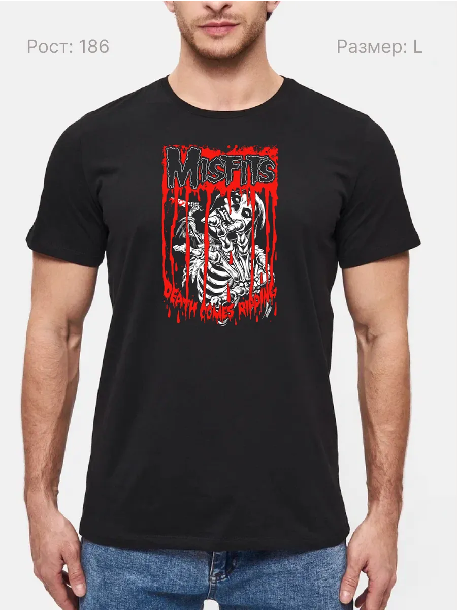 Футболка Misfits