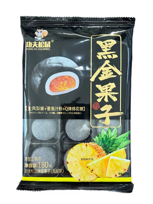 Пирожное Моти (Mochi) со вкусом ананаса 3 шт по 180 г, 3 шт, 180 г, фото 2