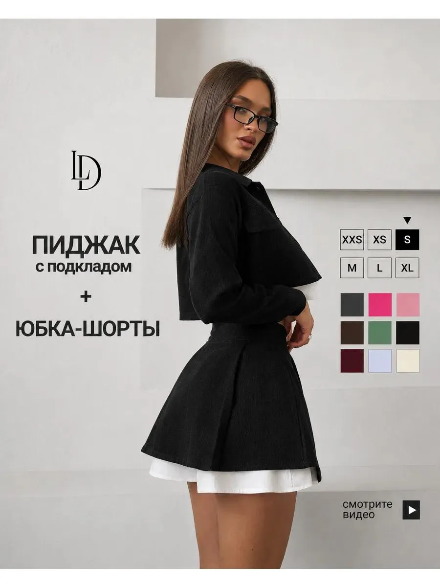 Летний костюм двойка с юбкой шортами и пиджаком вельветовый