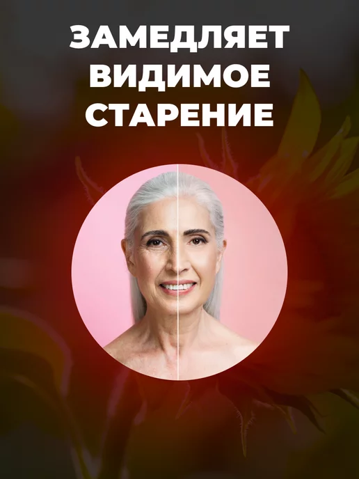 bee lab Уход за лицом и телом от морщин Прополис Гелиант 15% 50мл, 50 мл, фото 3