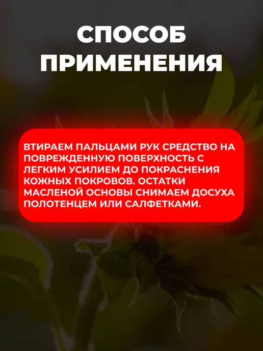 bee lab Уход за лицом и телом от морщин Прополис Гелиант 15% 50мл, 50 мл, фото 4
