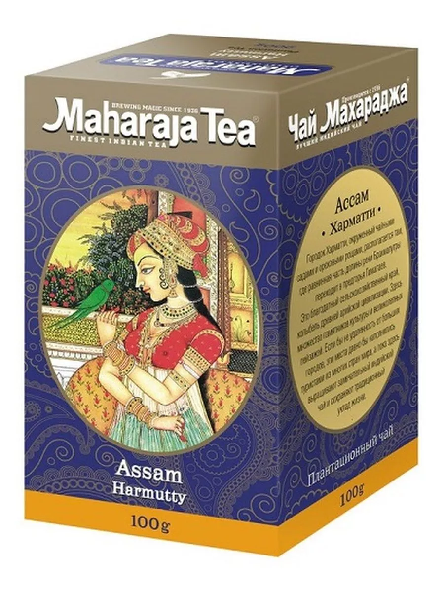 Купить Чай Махараджа На Валдберис