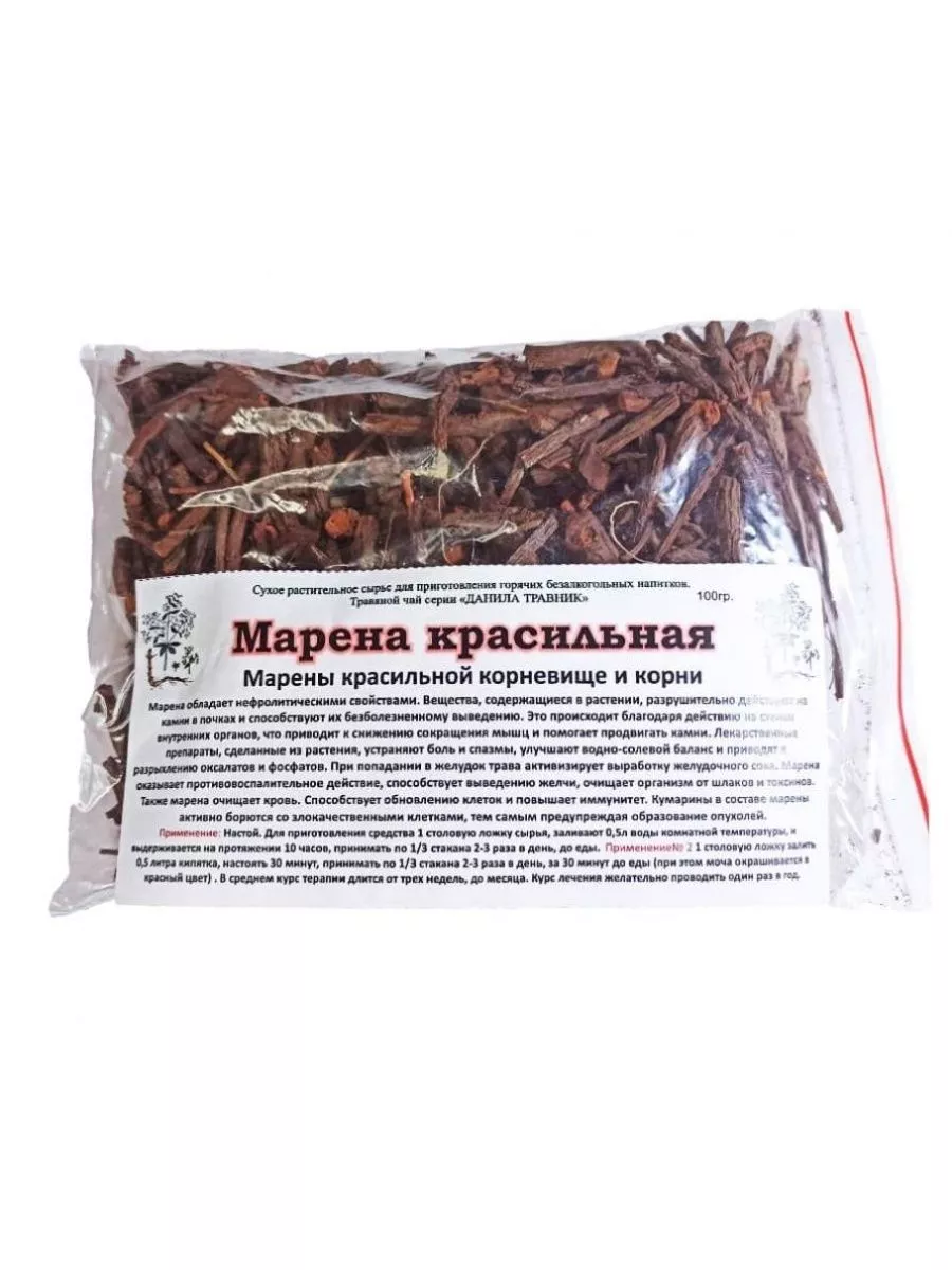 Марена красильная показания. Корень марены красильной. Марена красильная растение. Марена красильная трава. Марена красильная свойства.