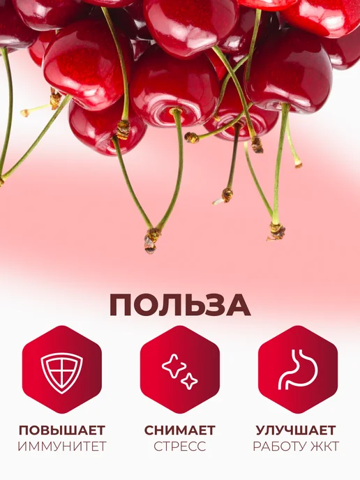 bee lab Джем вишневый 260гр, 260 г, фото 3