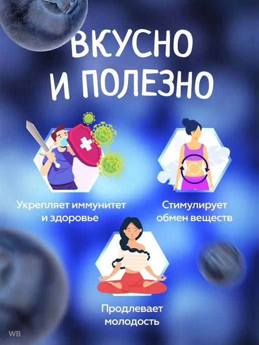 bee lab Джем черничный 500гр, 500 г, фото 2