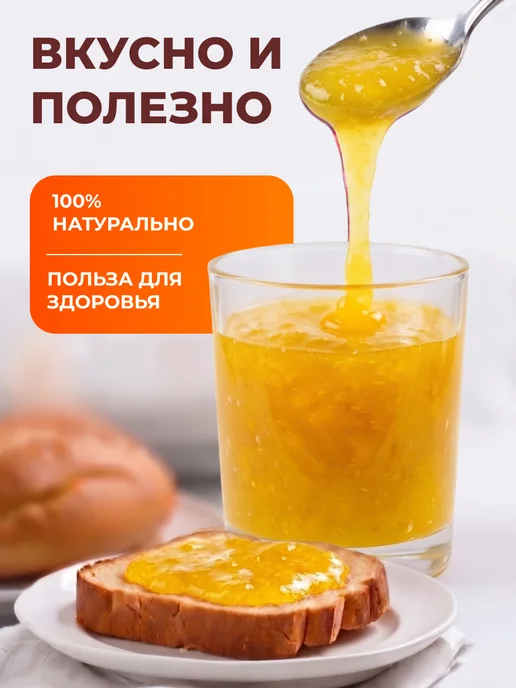 bee lab Конфитюр лимонный "Русский стиль" 260 гр, 260 г, фото 2