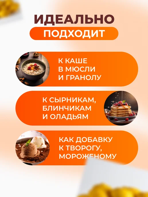 bee lab Конфитюр лимонный "Русский стиль" 260 гр, 260 г, фото 4