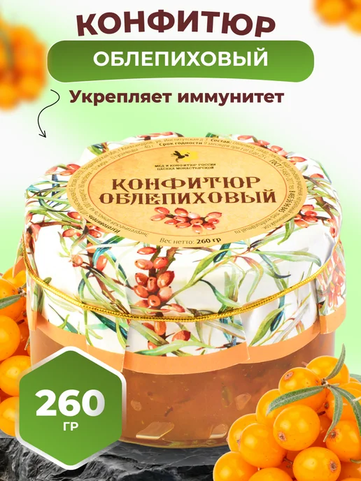 bee lab Джем облепиховый "Русский стиль" 260 гр, 260 г