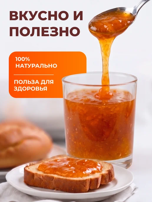 bee lab Джем облепиховый "Русский стиль" 260 гр, 260 г, фото 2